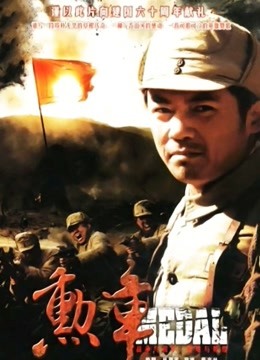 勋章